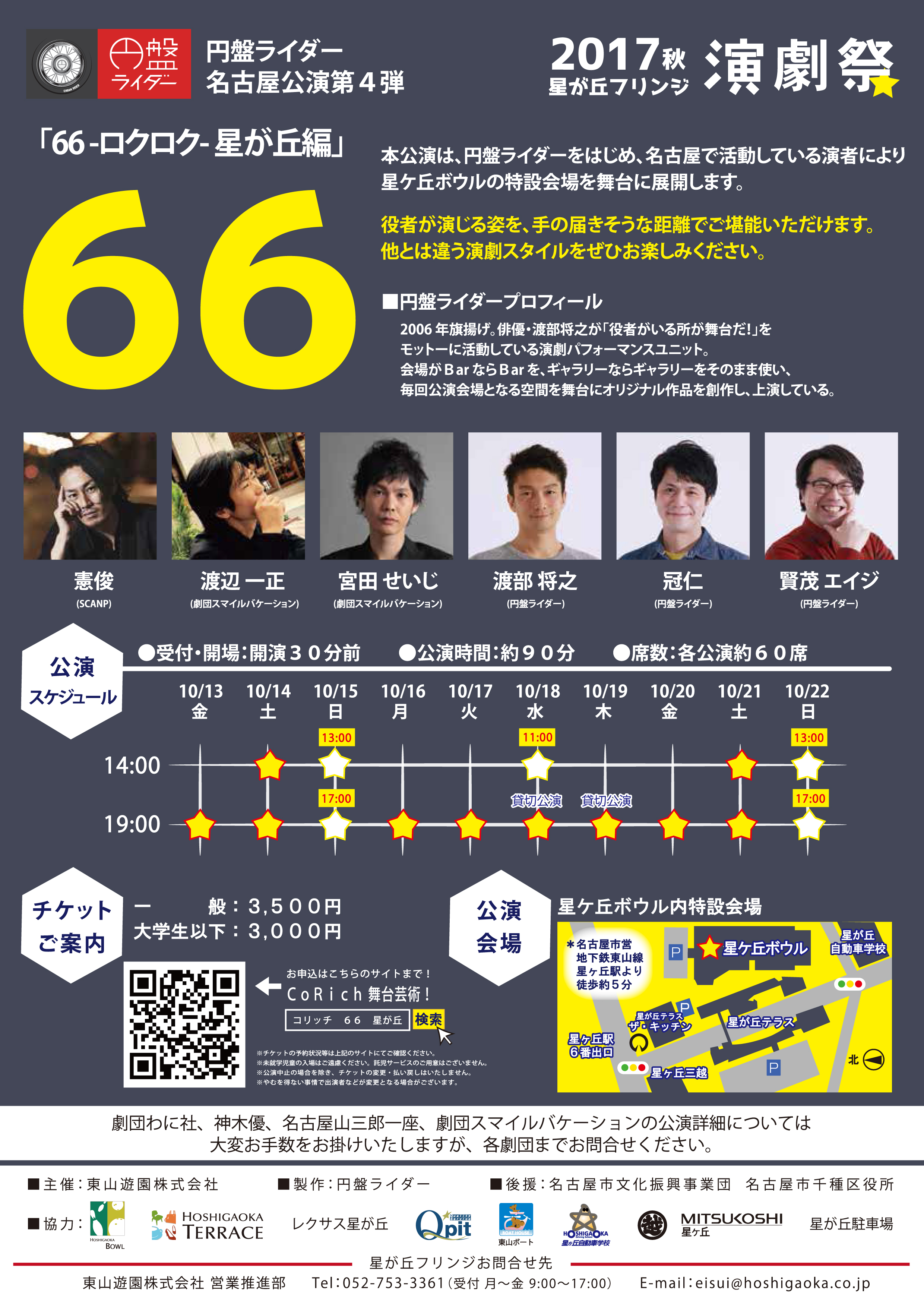 66
