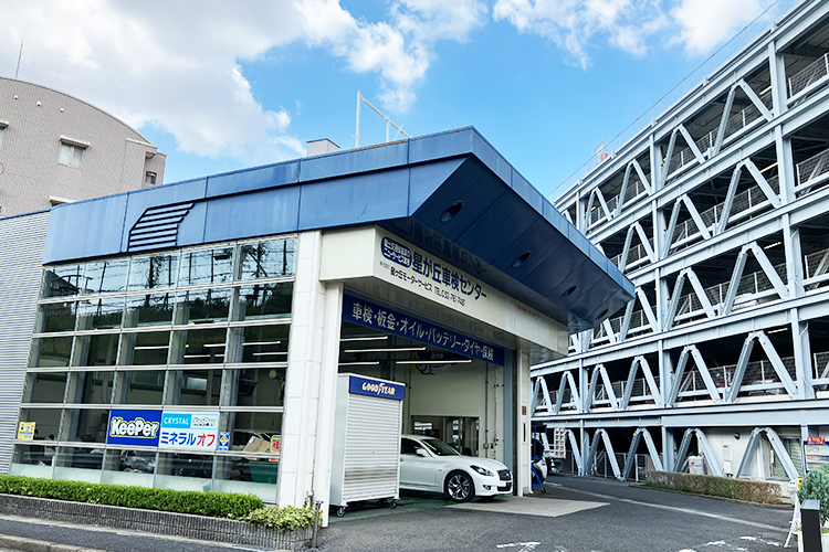 星が丘モーターサービスの外観写真